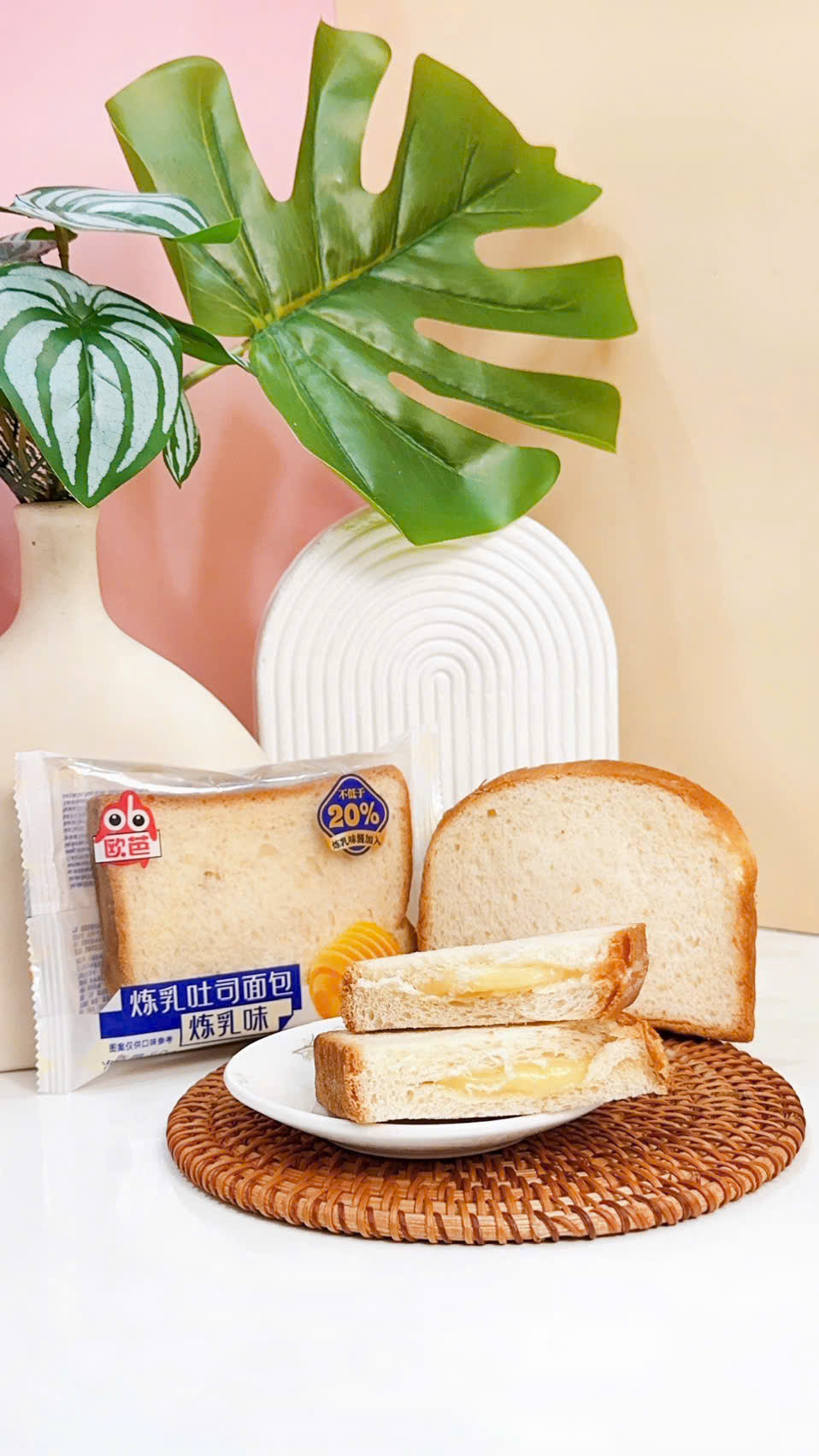 BÁNH MÌ NƯỚNG KẸP SỮA CHUA OUBA 50G X 36 CÁI