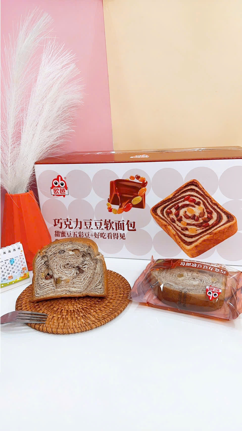 BÁNH MÌ NƯỚNG ĐẬU ĐỎ VỊ SOCOLA OUBA 75G X 27 CÁI