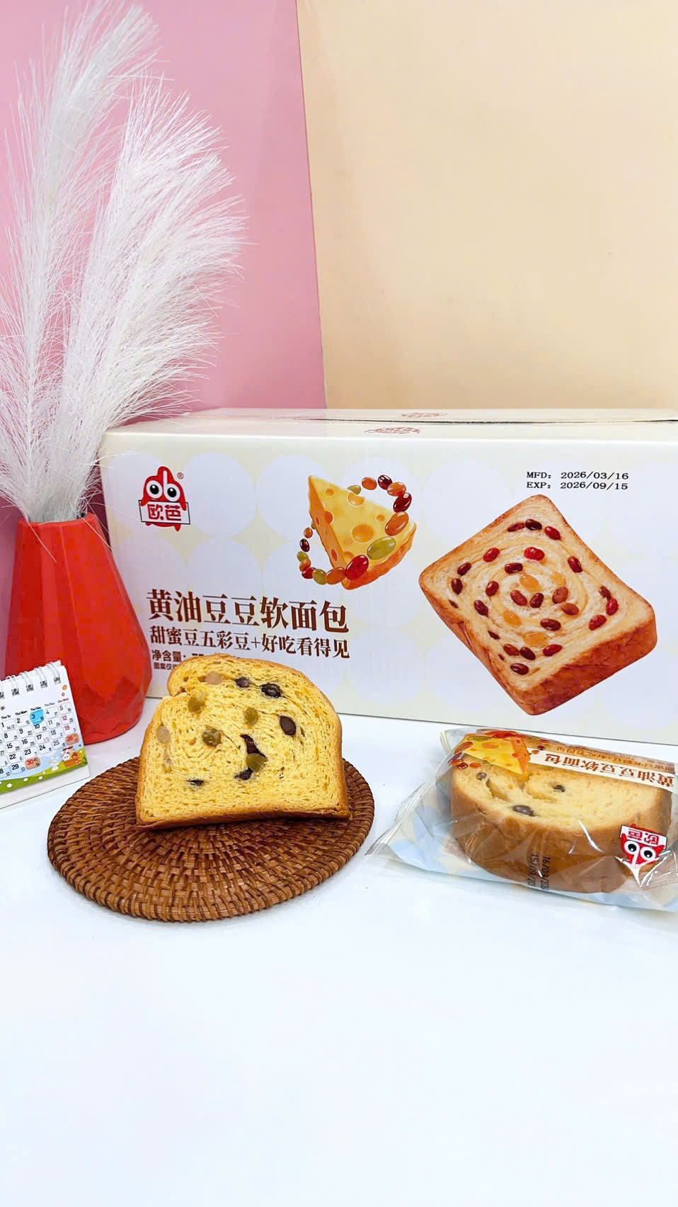 BÁNH MÌ NƯỚNG ĐẬU ĐỎ VỊ BƠ OUBA 75G X 27 CÁI